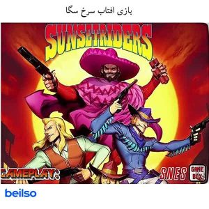 کارتریج بازی سگا افتاب سرخ (Sunset Riders 1992)